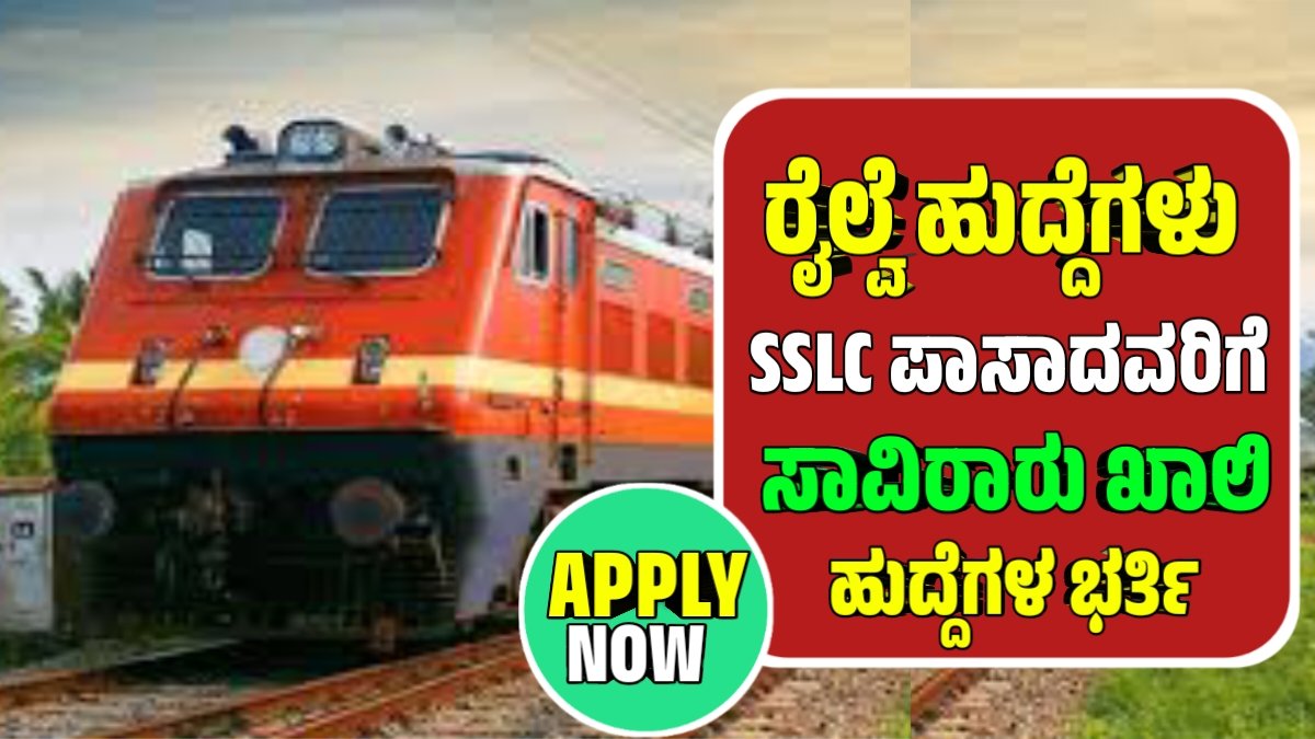 Railway jabs 2015